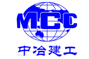 中冶建工